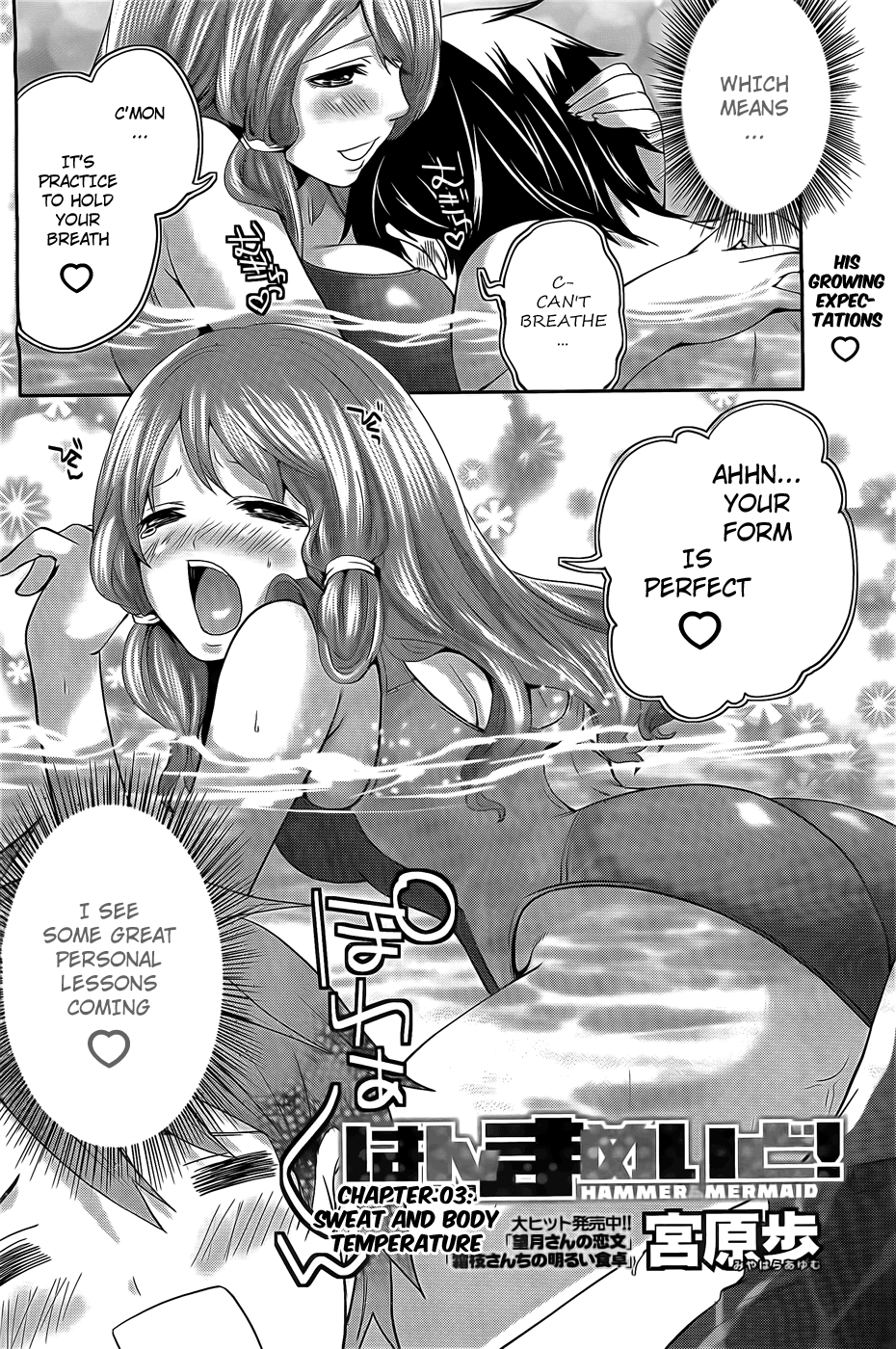 Hentai Manga Comic-Hanma Meido!-Chapter 3-Sweat and Body Temperature-2